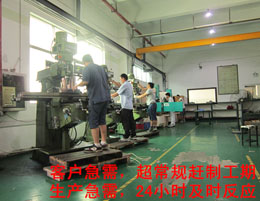 新帆達(dá)模具部