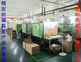 新帆達(dá)注塑部